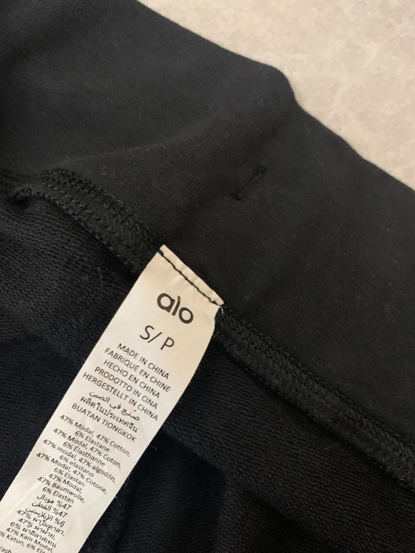 alo YOGA Sway ブーツカット スウェットパンツ
