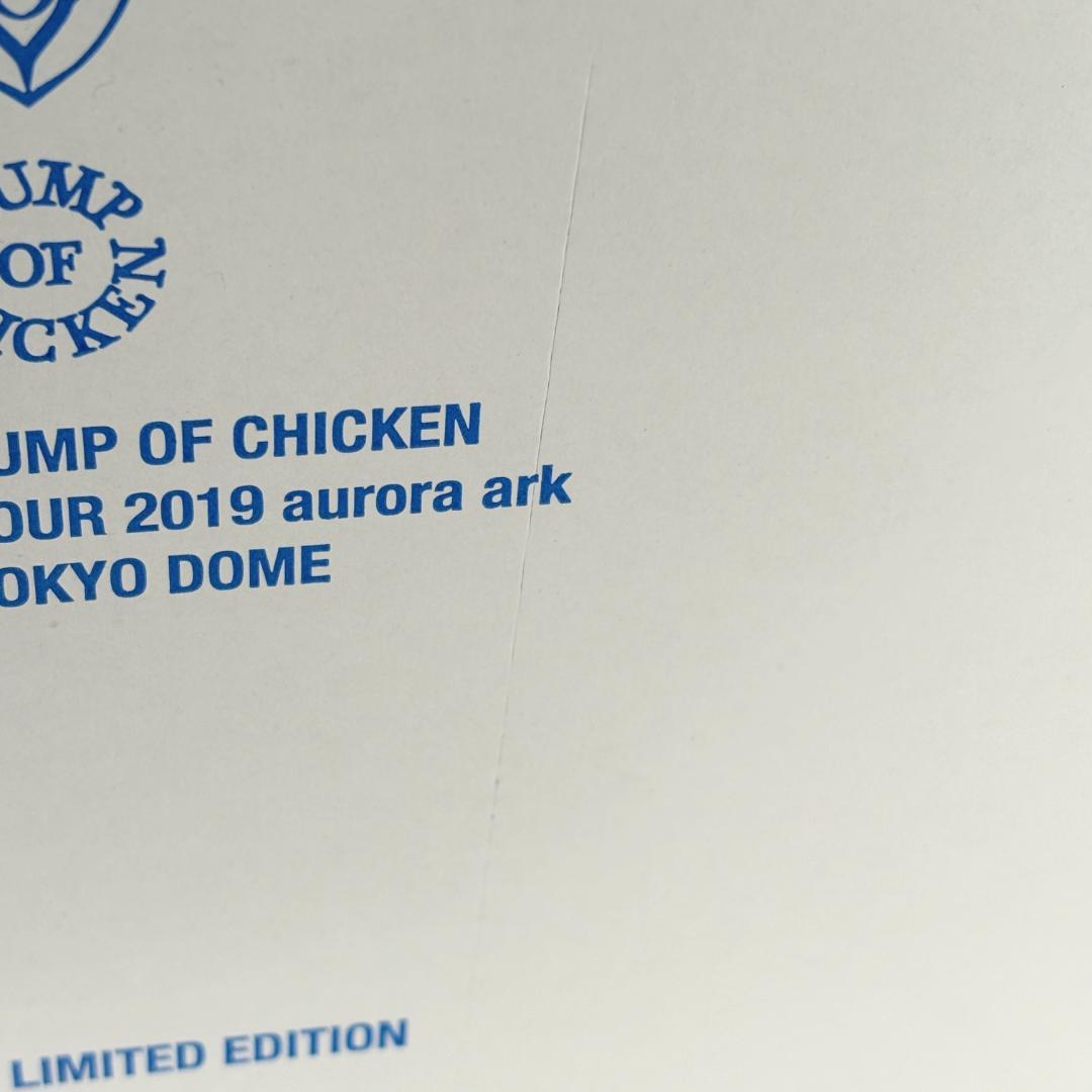 【未開封】BUMP OF CHICKEN/TOUR 2019 aurora