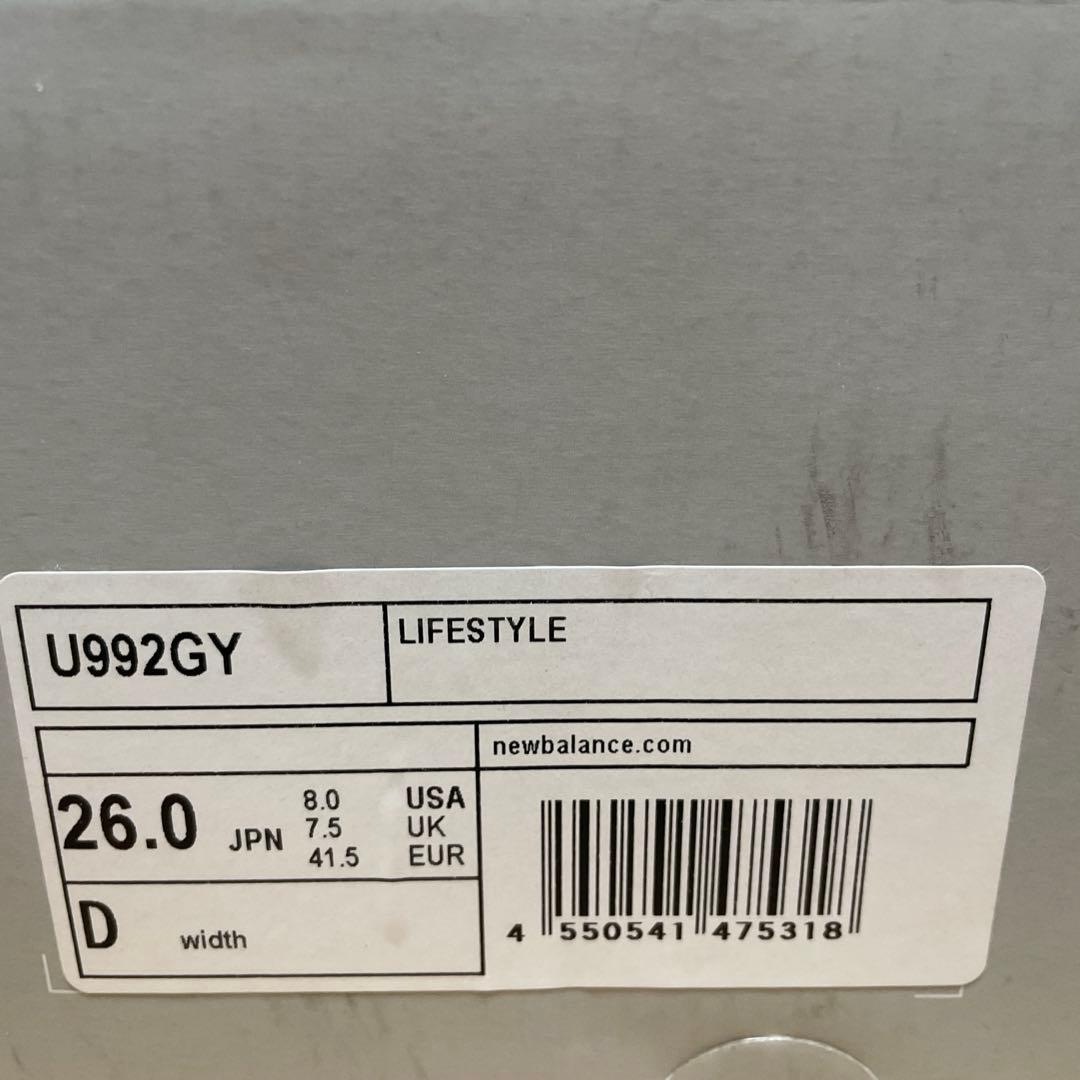 【新品・未使用】New Balance 992 U992GY 26cm