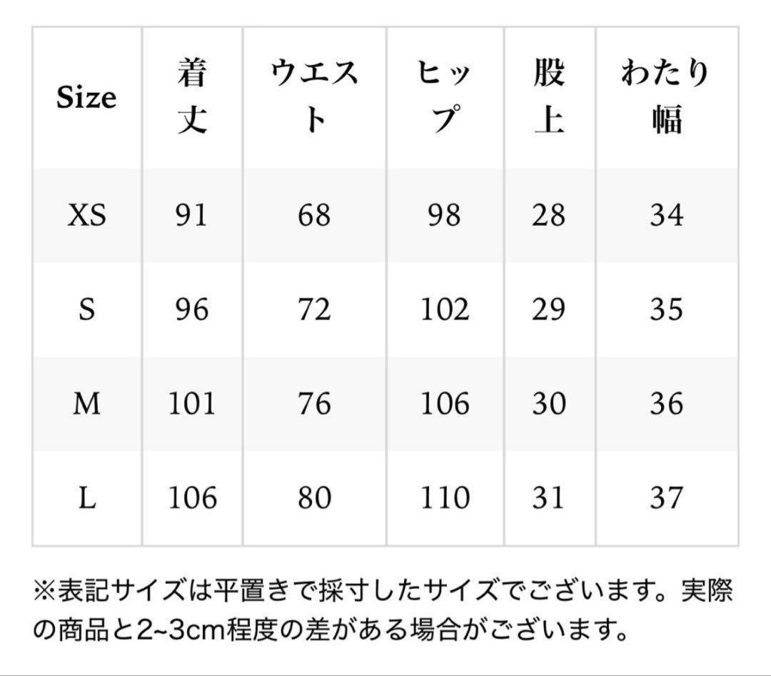 THE TOE Emirates Track Denim Pants ブラウン