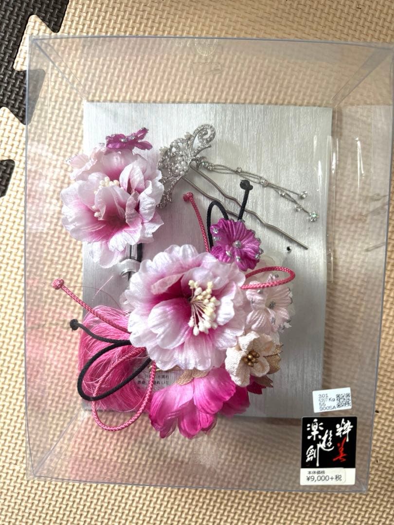 振袖フルセット　高身長　小物・草履付き