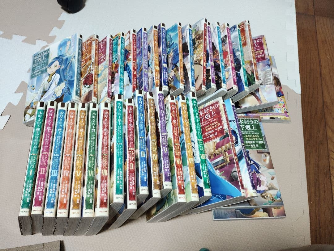本好きの下剋上　漫画コミック　 第一部～第四部　合計37冊と小説１冊の38冊