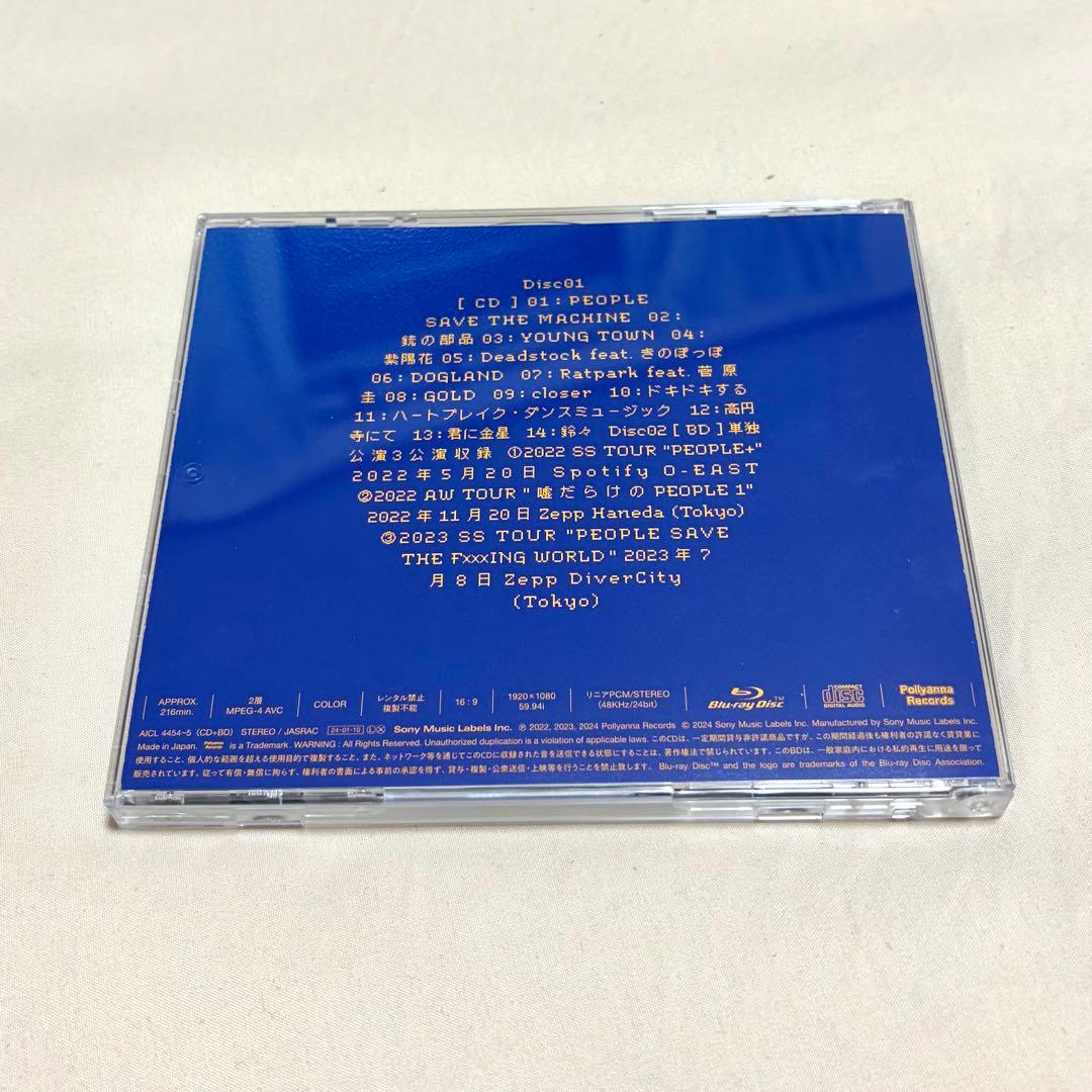 美品 / PEOPLE1 星巡り、君に金星【完全生産限定盤】
