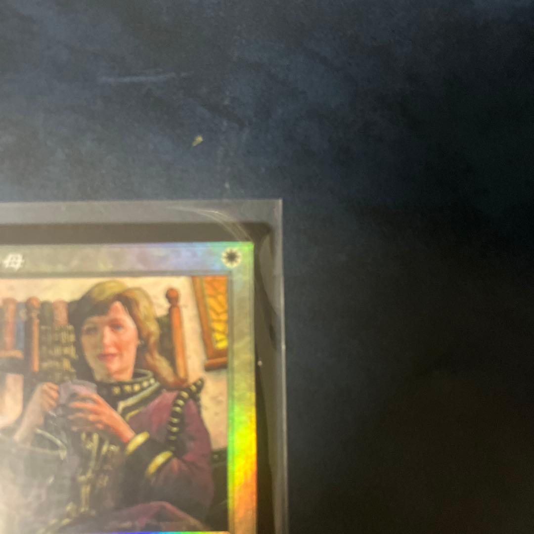 ルーンの母 foil MTG マジックザギャザリング