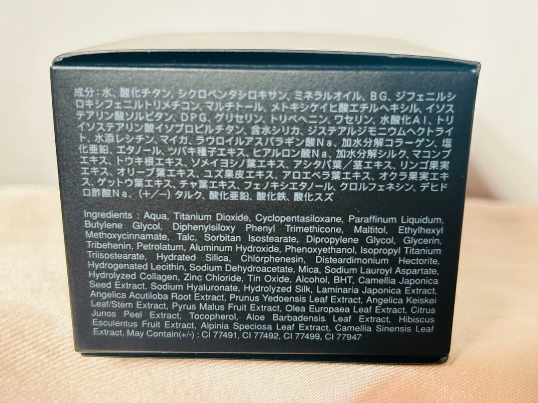 SUQQU スック ザ ファンデーション サンプル・ショッパー付き