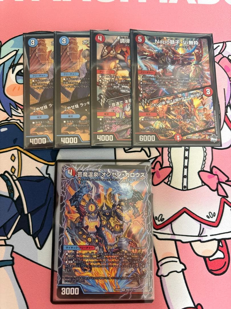 妥協なし！　赤青マジック　cs入賞構築　調整パーツ付き