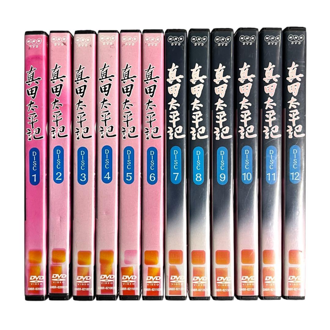 大河ドラマ DVD 「 真田太平記 」 全12巻 渡瀬恒彦 草刈正雄 池波正太郎