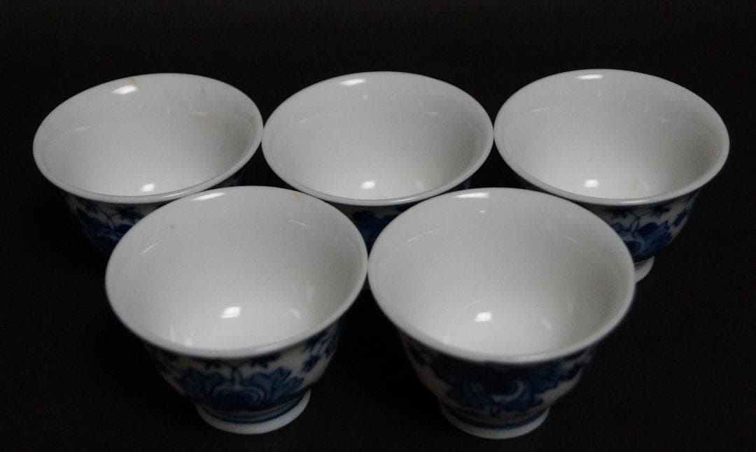 煎茶道具 栄山造 染付『蓮唐草文』煎茶碗 五客セット茶道具★時代物★★