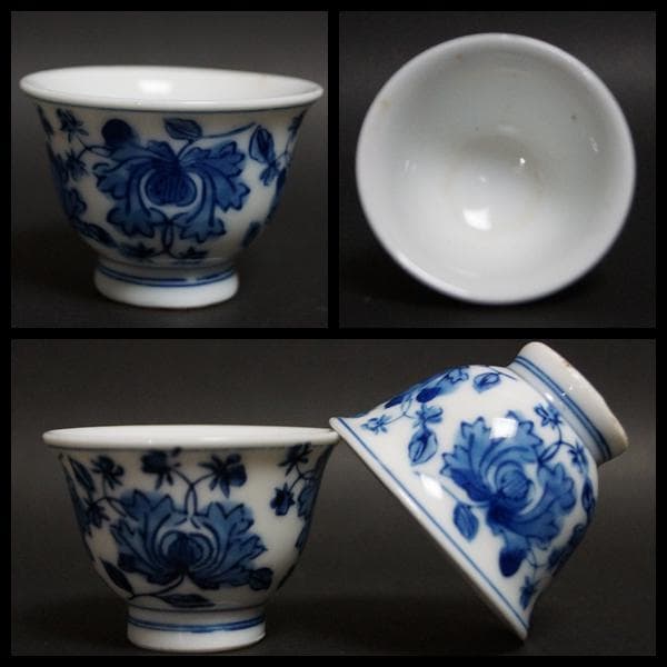 煎茶道具 栄山造 染付『蓮唐草文』煎茶碗 五客セット茶道具★時代物★★