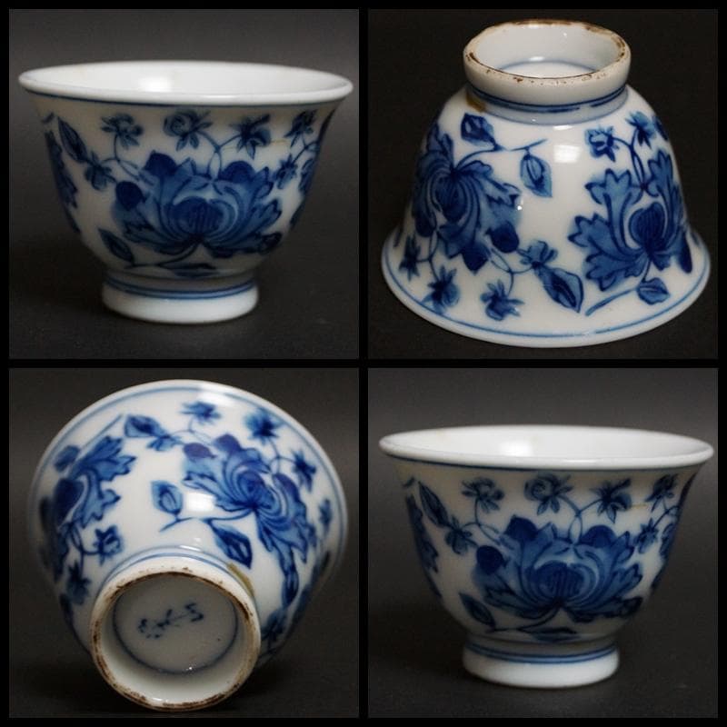 煎茶道具 栄山造 染付『蓮唐草文』煎茶碗 五客セット茶道具★時代物★★
