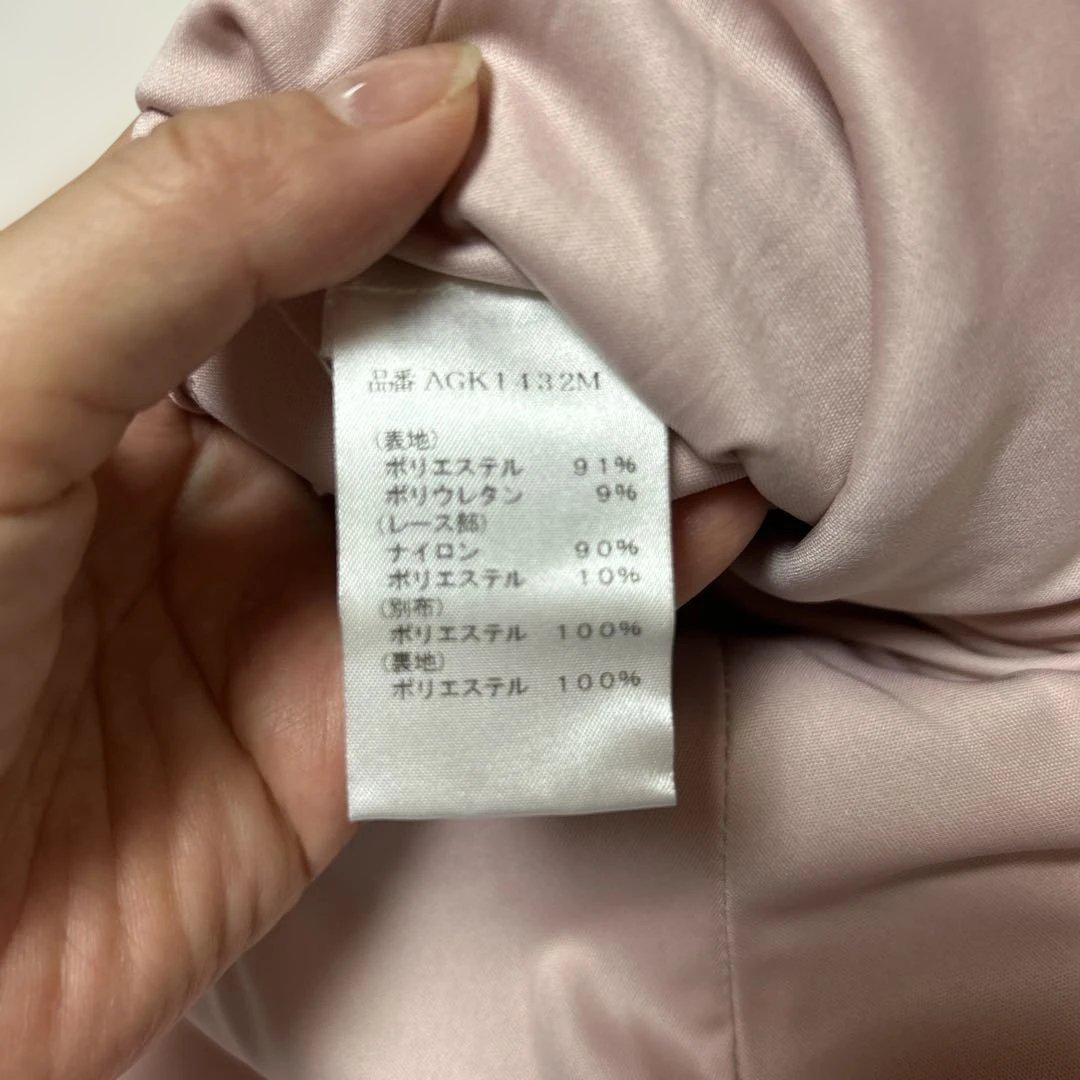 TADASHI SHOJI ピンクワンピース　こちらは専用です！