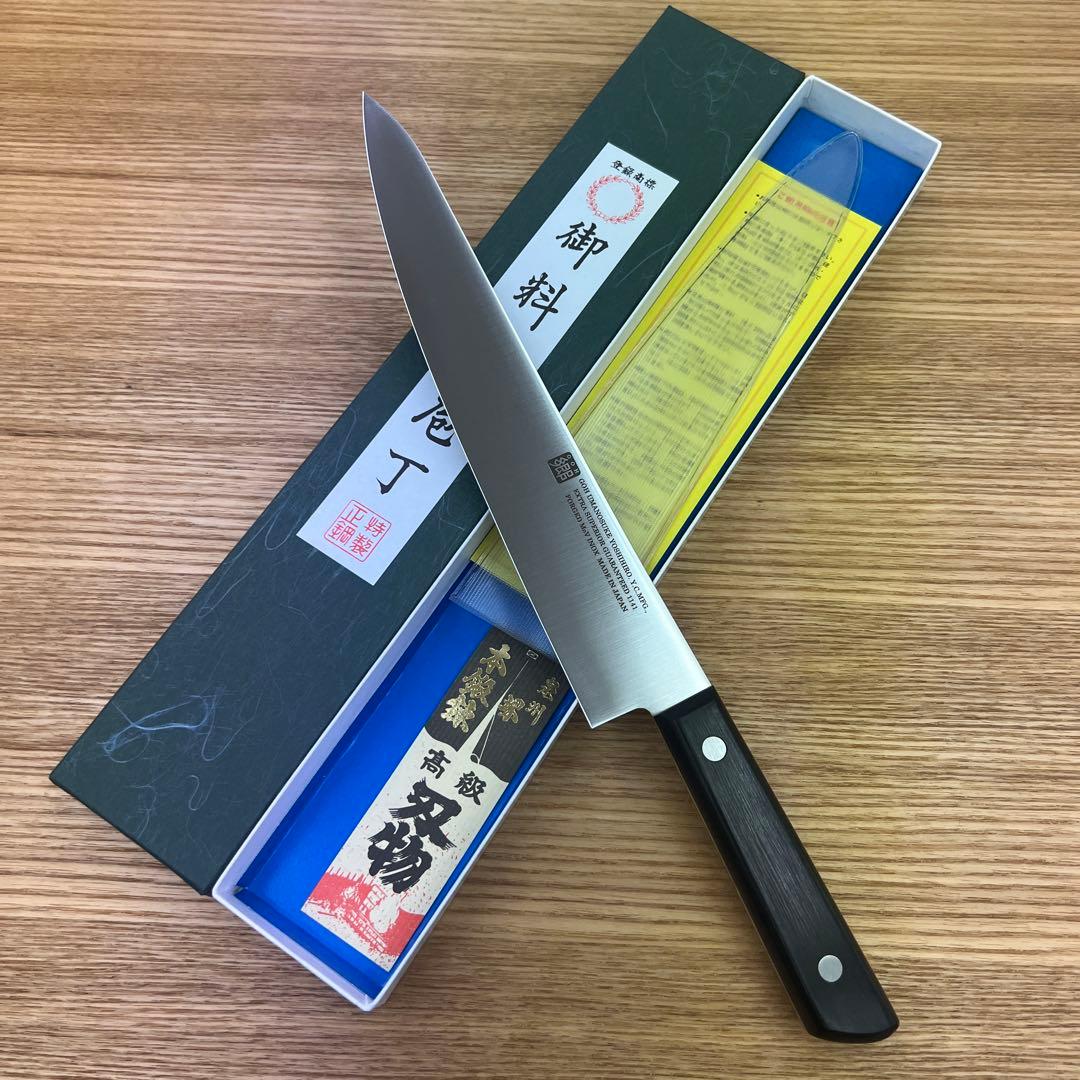 ★新品送料込★ステンレス土井型包丁210mmスライスナイフ両刃万能刺身包丁反り付