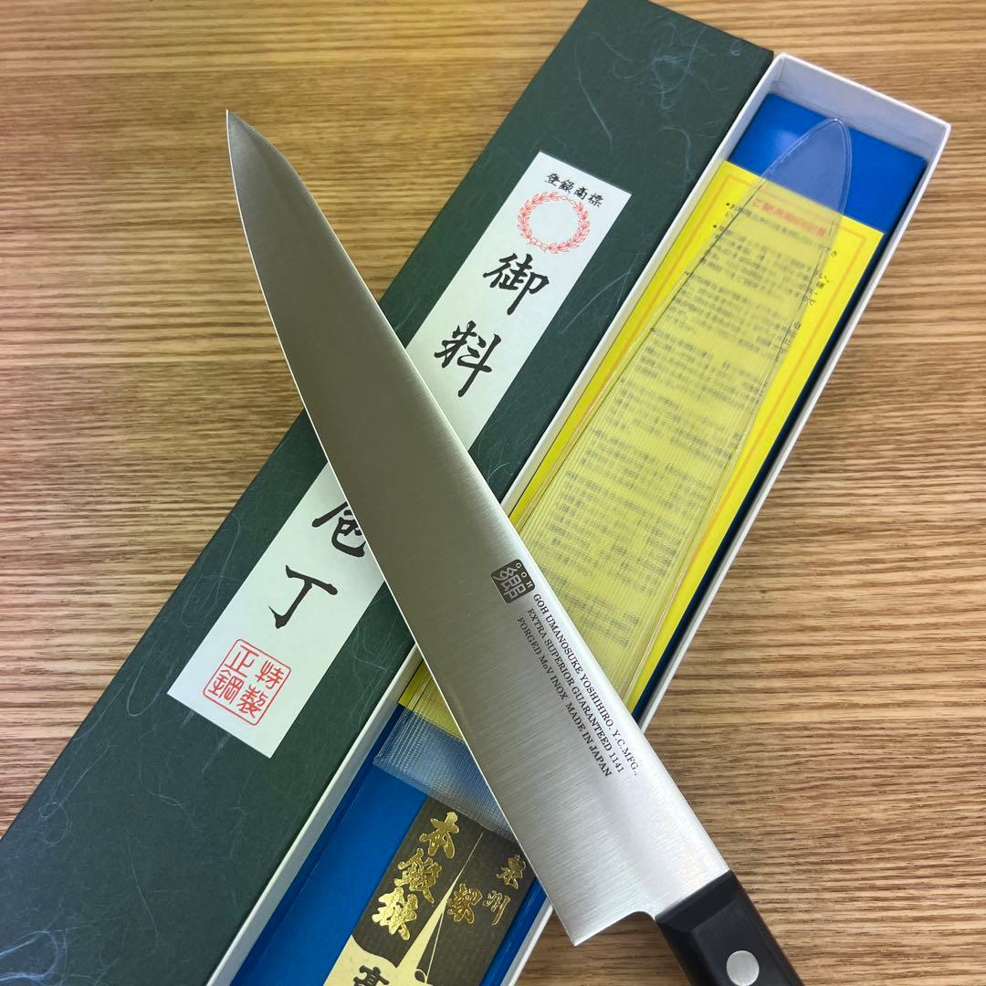 ★新品送料込★ステンレス土井型包丁210mmスライスナイフ両刃万能刺身包丁反り付