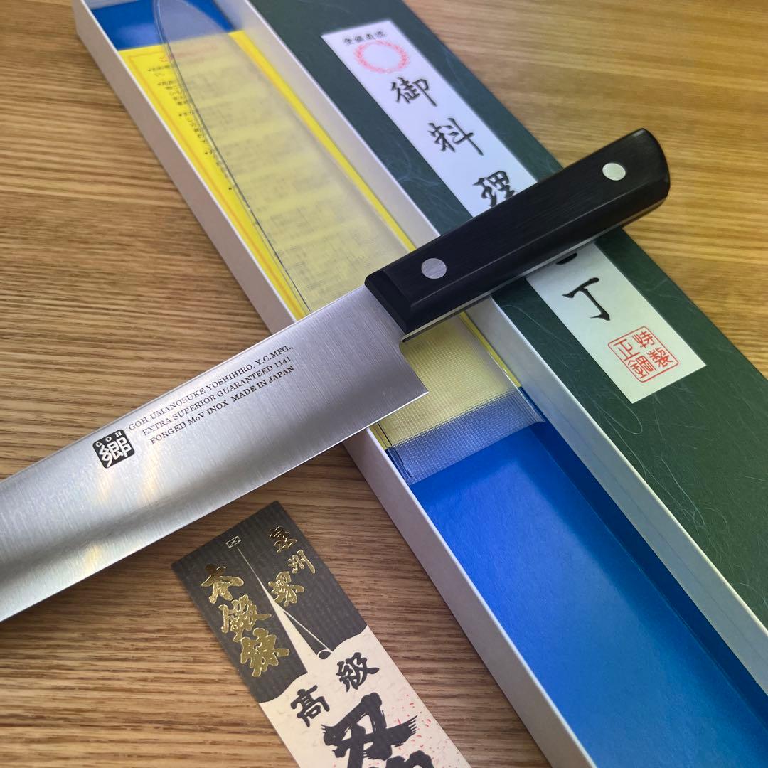 ★新品送料込★ステンレス土井型包丁210mmスライスナイフ両刃万能刺身包丁反り付