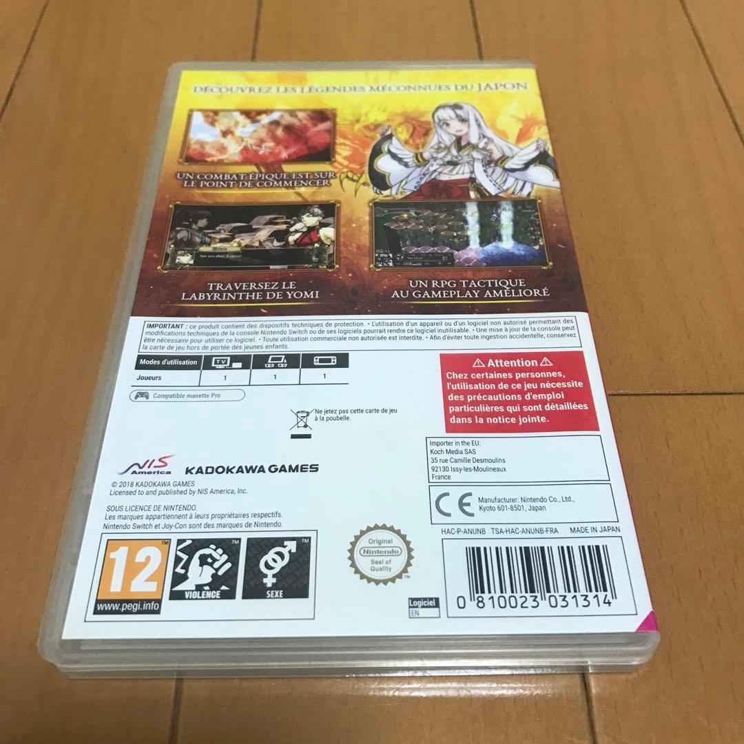 海外版 Switch God Wars (ヨーロッパ版)