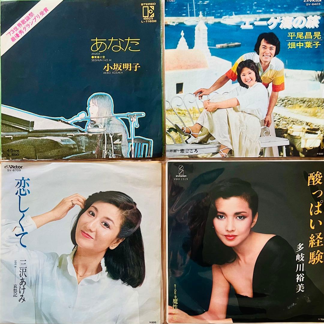 ⭐️良品多数❗️昭和歌謡曲などEPシングルレコード145枚❗️百恵など激安1枚46円‼️