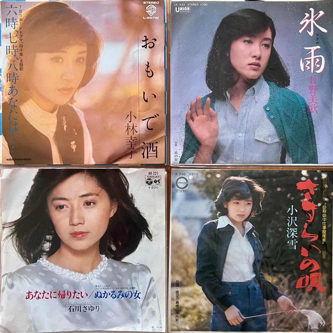 ⭐️良品多数❗️昭和歌謡曲などEPシングルレコード145枚❗️百恵など激安1枚46円‼️