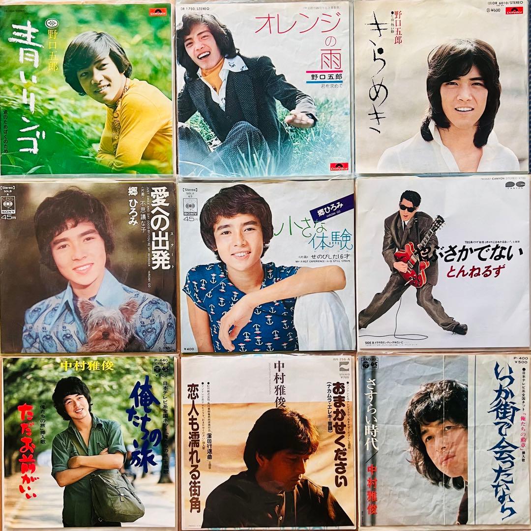 ⭐️良品多数❗️昭和歌謡曲などEPシングルレコード145枚❗️百恵など激安1枚46円‼️