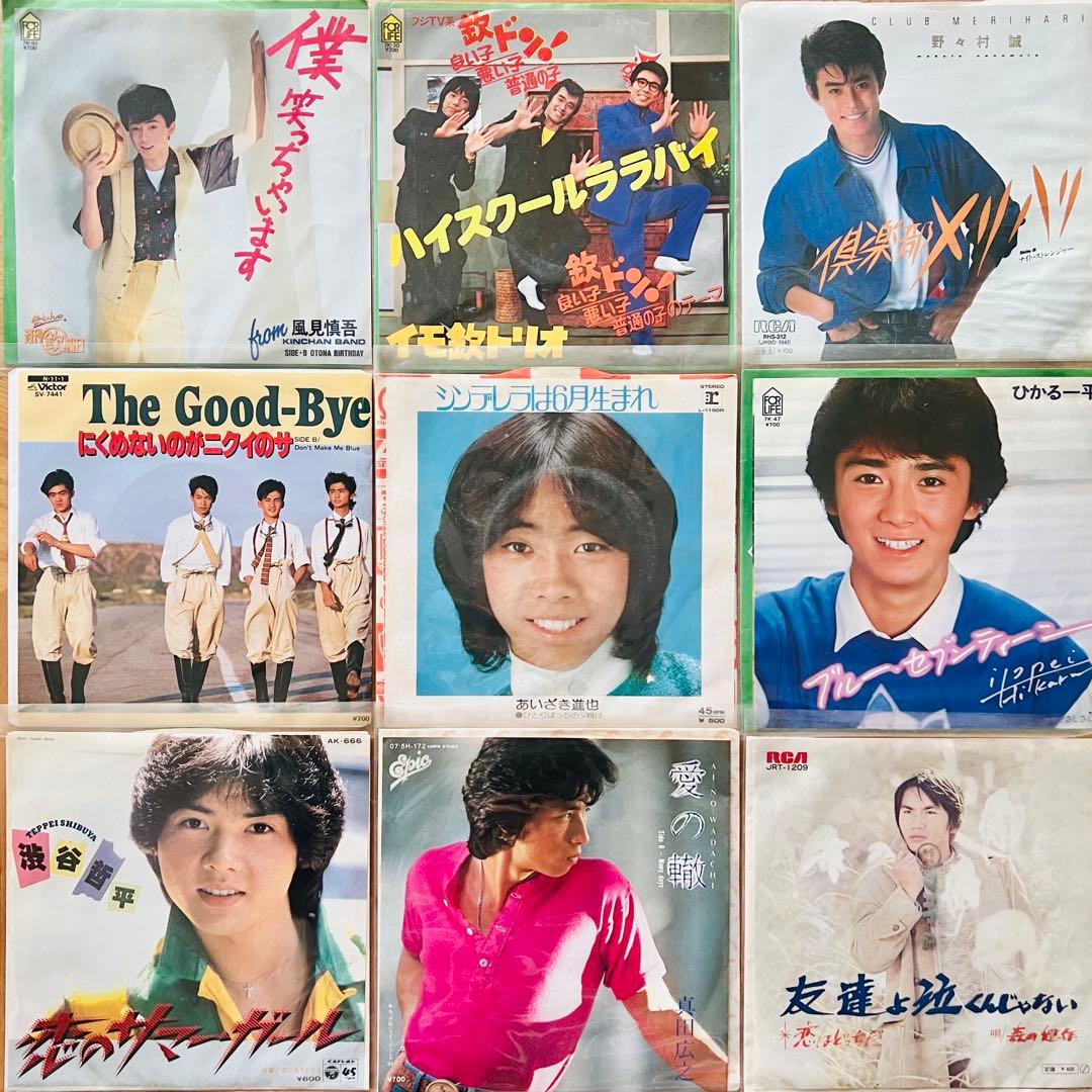 ⭐️良品多数❗️昭和歌謡曲などEPシングルレコード145枚❗️百恵など激安1枚46円‼️