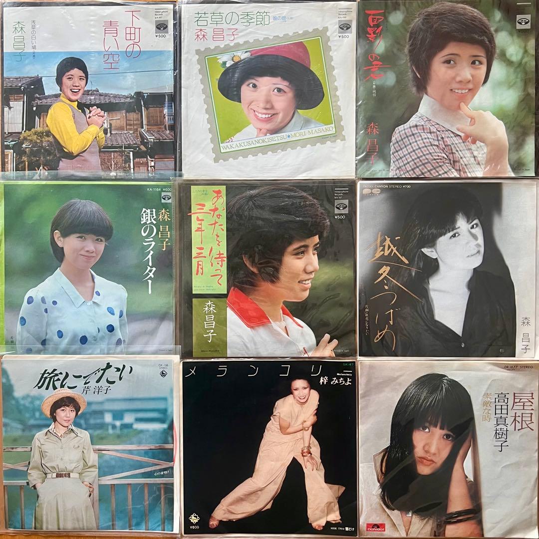 ⭐️良品多数❗️昭和歌謡曲などEPシングルレコード145枚❗️百恵など激安1枚46円‼️