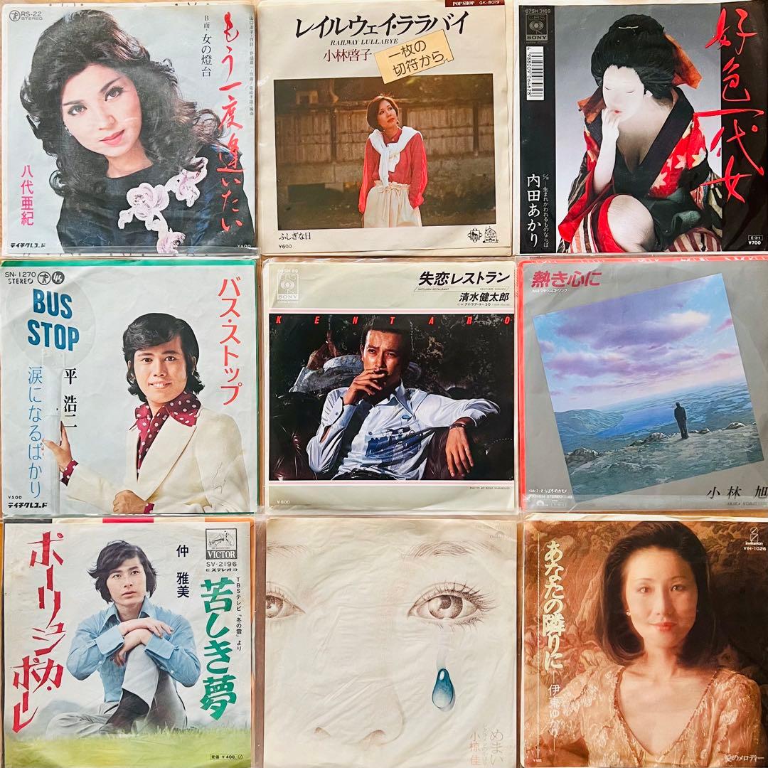 ⭐️良品多数❗️昭和歌謡曲などEPシングルレコード145枚❗️百恵など激安1枚46円‼️