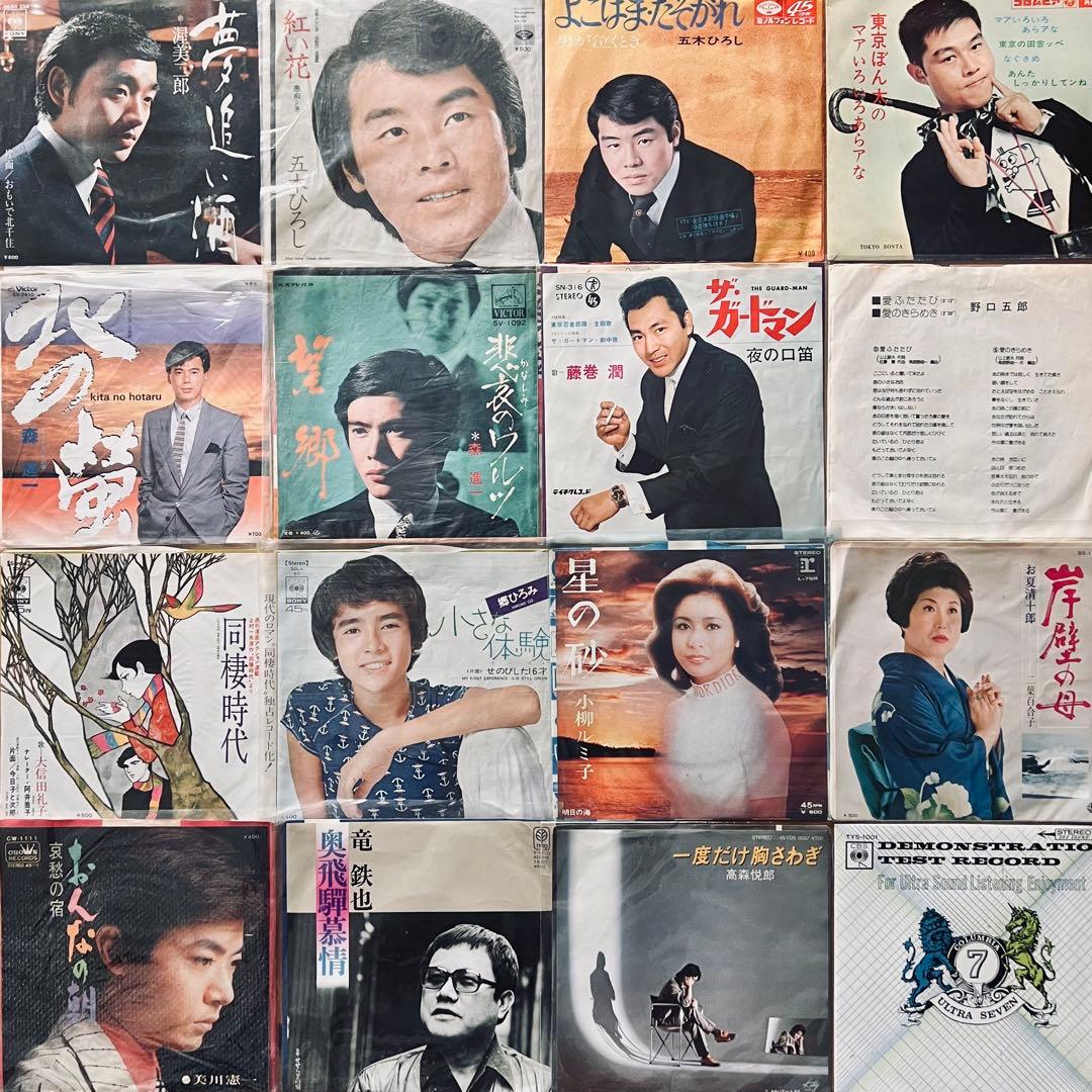 ⭐️良品多数❗️昭和歌謡曲などEPシングルレコード145枚❗️百恵など激安1枚46円‼️