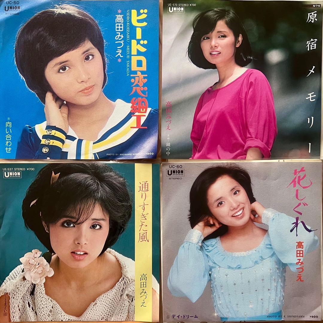 ⭐️良品多数❗️昭和歌謡曲などEPシングルレコード145枚❗️百恵など激安1枚46円‼️