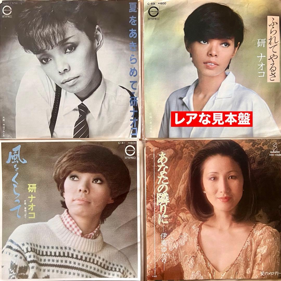 ⭐️良品多数❗️昭和歌謡曲などEPシングルレコード145枚❗️百恵など激安1枚46円‼️