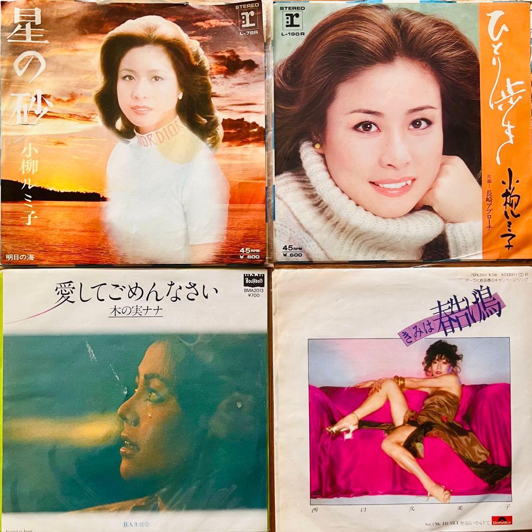 ⭐️良品多数❗️昭和歌謡曲などEPシングルレコード145枚❗️百恵など激安1枚46円‼️