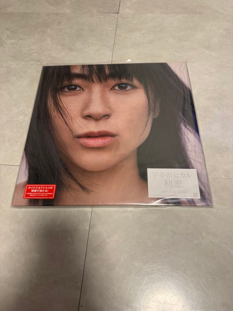 宇多田ヒカル レコード LP アナログ　セット