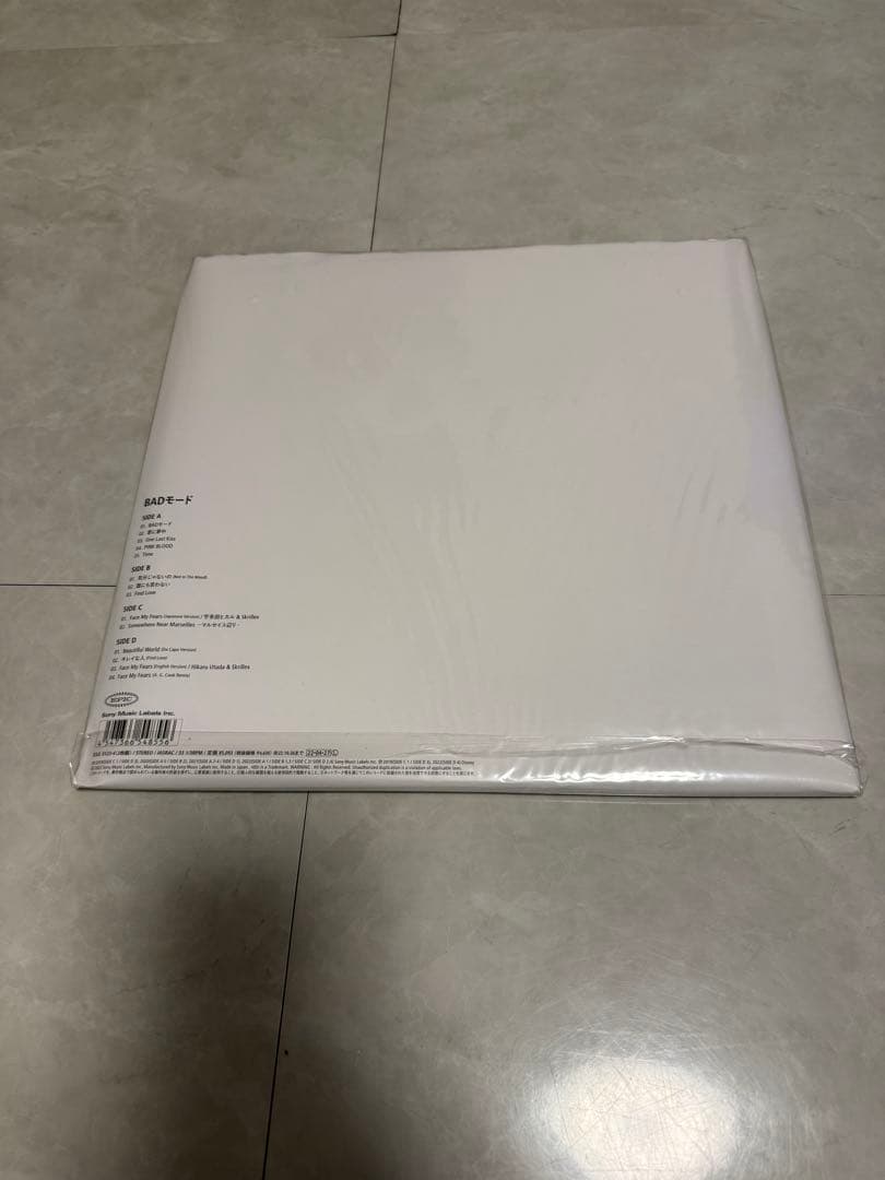 宇多田ヒカル レコード LP アナログ　セット