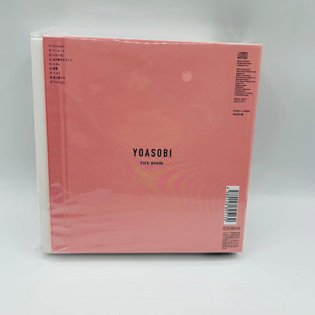 新品未開封　YOASOBI THE BOOK 完全生産限定版10個セット