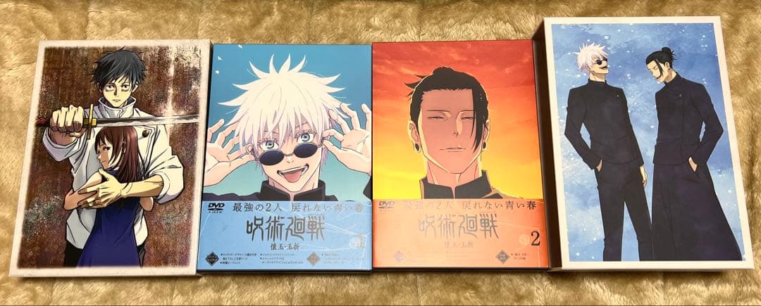 呪術廻戦 DVD 全巻セット　呪術廻戦　0 懐玉•玉折　渋谷事変