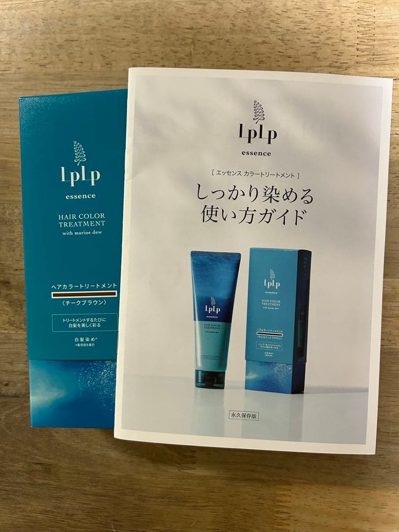 lplp ヘアカラートリートメント チークブラウン 2本セット