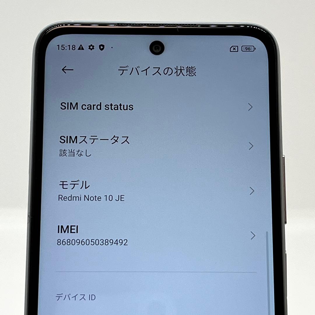 Redmi Note 10 JE XIG02 au SIMフリー 64GB④