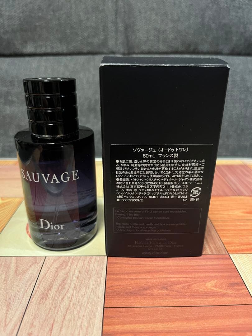 Dior SAUVAGE オードトワレ 60ml