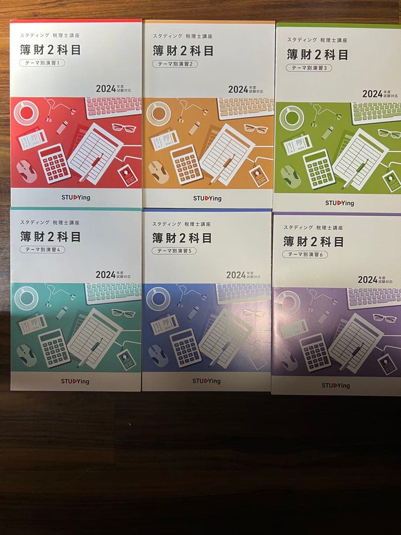 う*ー様 スタディング　税理士講座　2024年度　簿記論・財務諸表論フルセット
