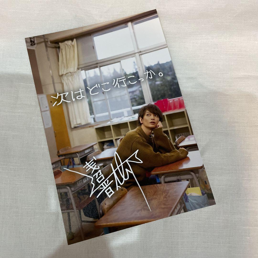浅沼晋太郎　写真集セット　6冊　みちのおく