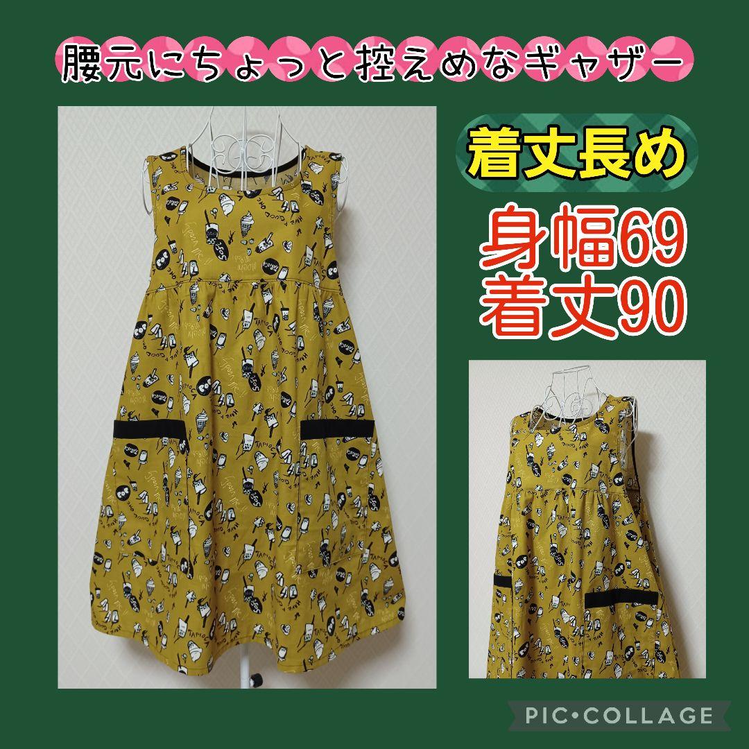 【きょうた様おまとめ品２】ハンドメイドエプロン
