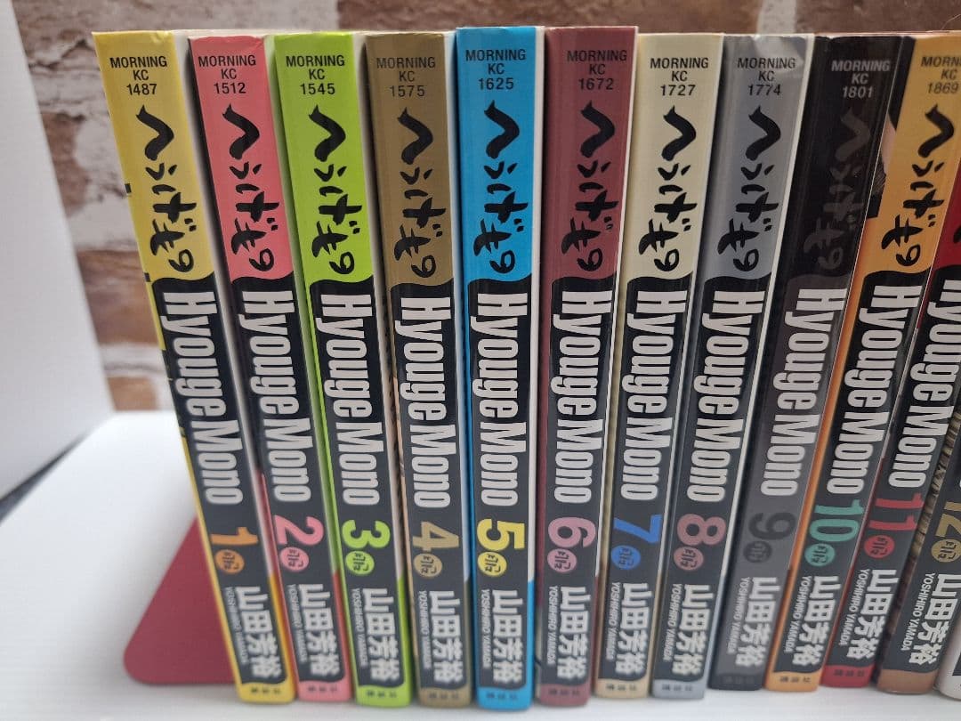 へうげもの 1-17巻セット