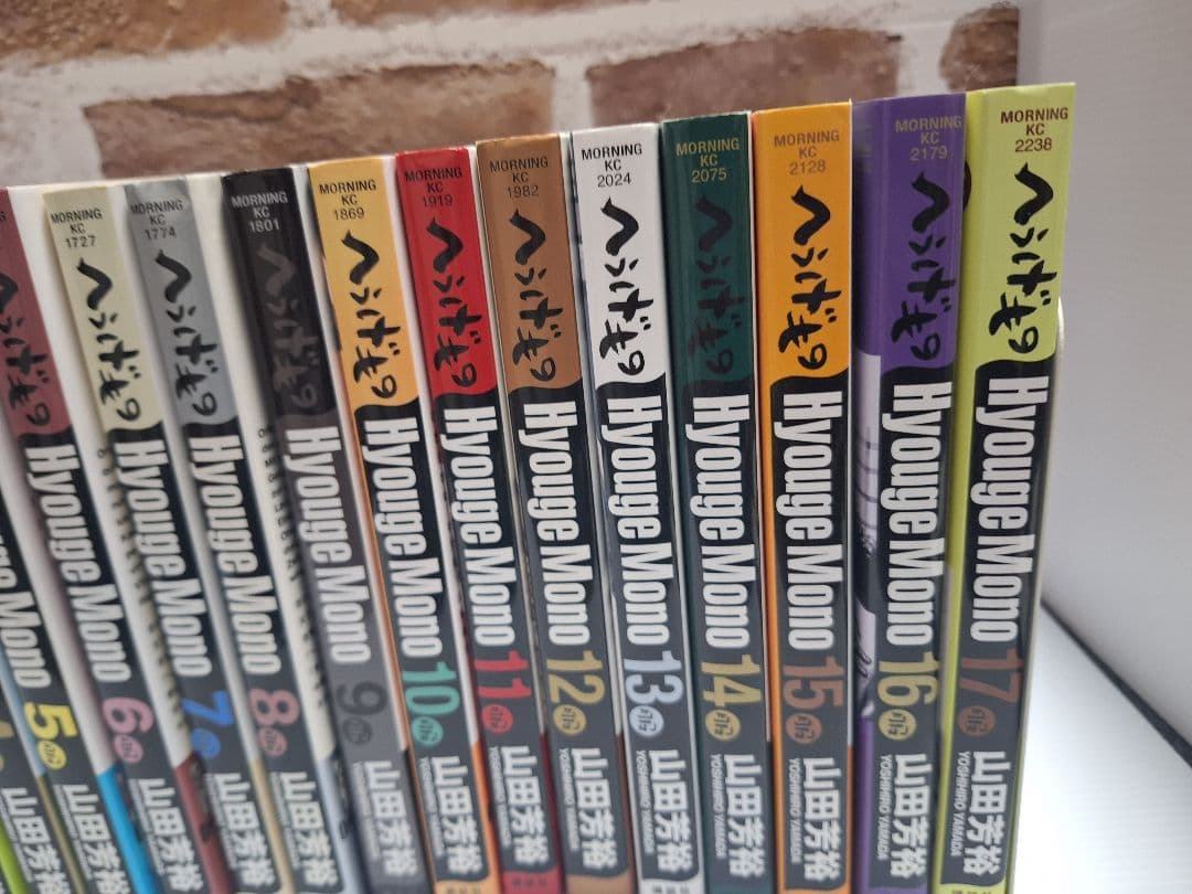 へうげもの 1-17巻セット