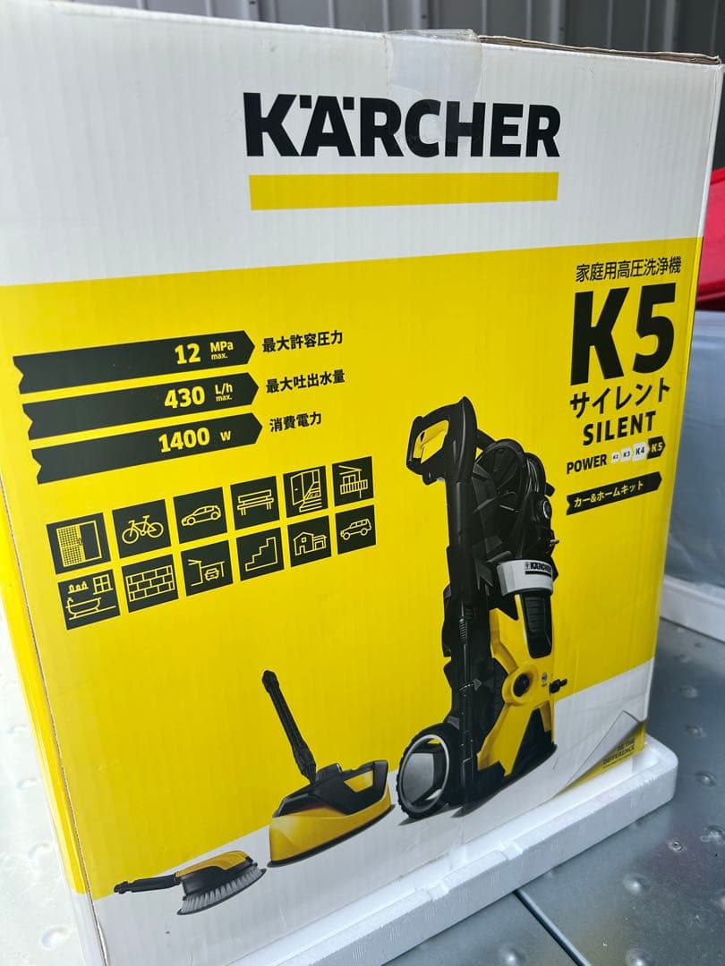 Kärcher K5 サイレント 高圧洗浄機 本体