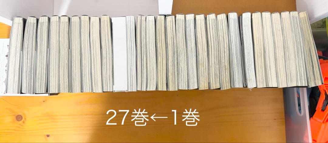 【全巻初版・希少特典多数】鋼の錬金術師 全27巻　全特装版付・帯付き多数