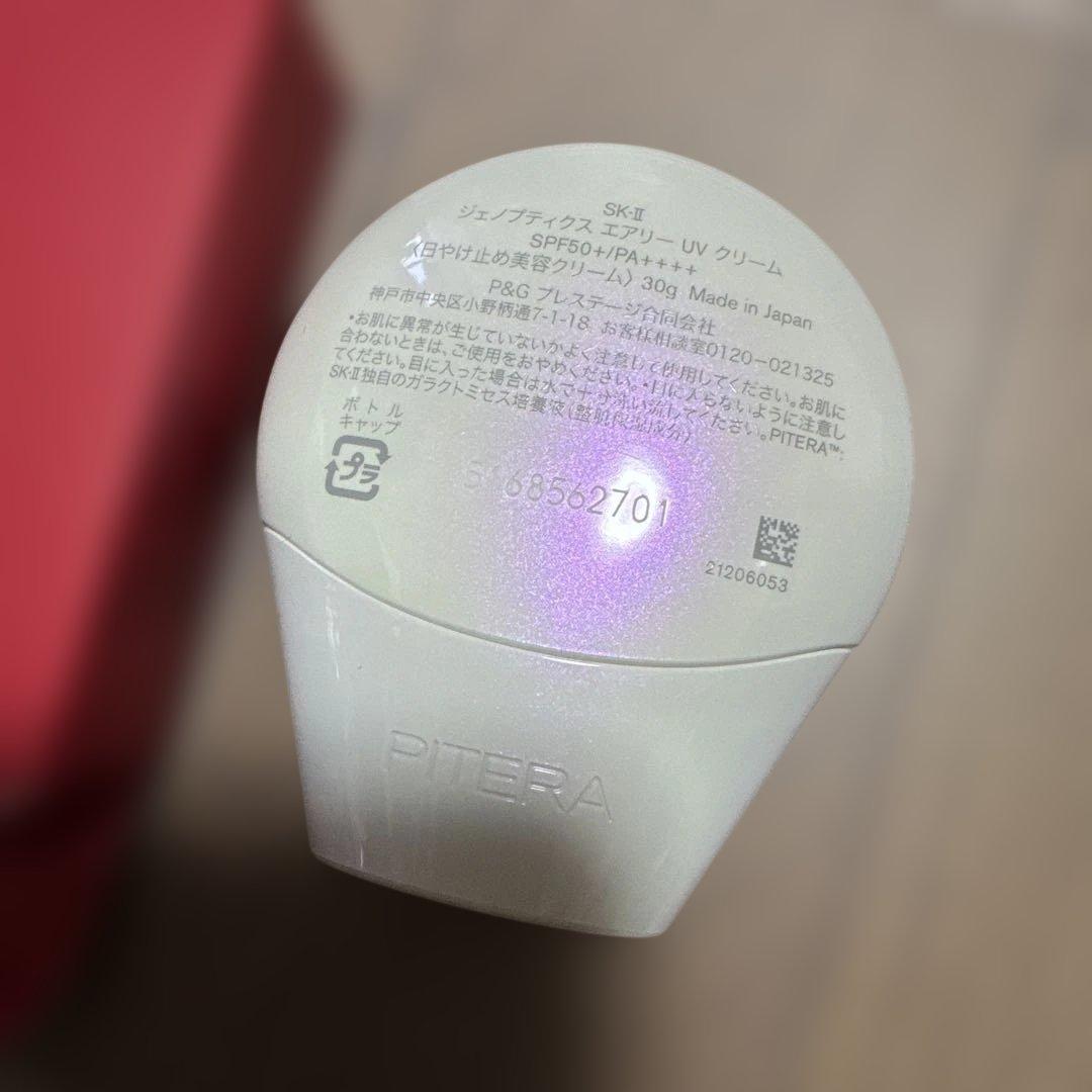SK-IIエスケーツージェノプティクスエアリー UV クリームホワイト日焼け止め