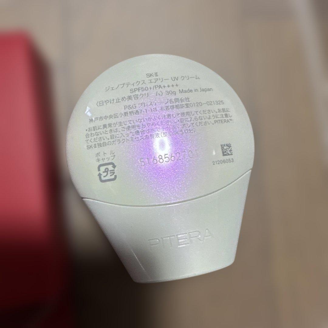 SK-IIエスケーツージェノプティクスエアリー UV クリームホワイト日焼け止め