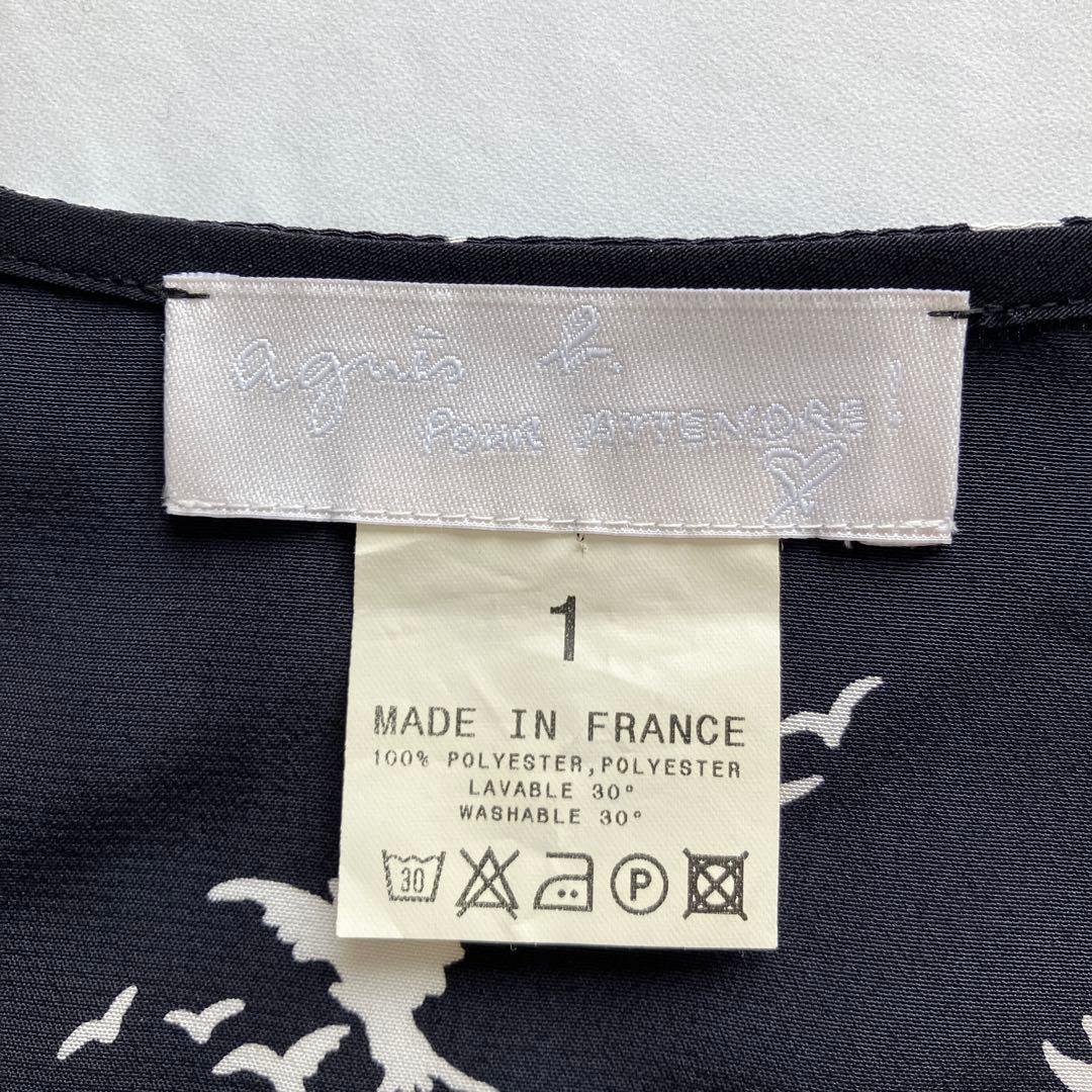【agnès b.】ブラックワンピース 小鳥柄 美品 長袖 フランス製