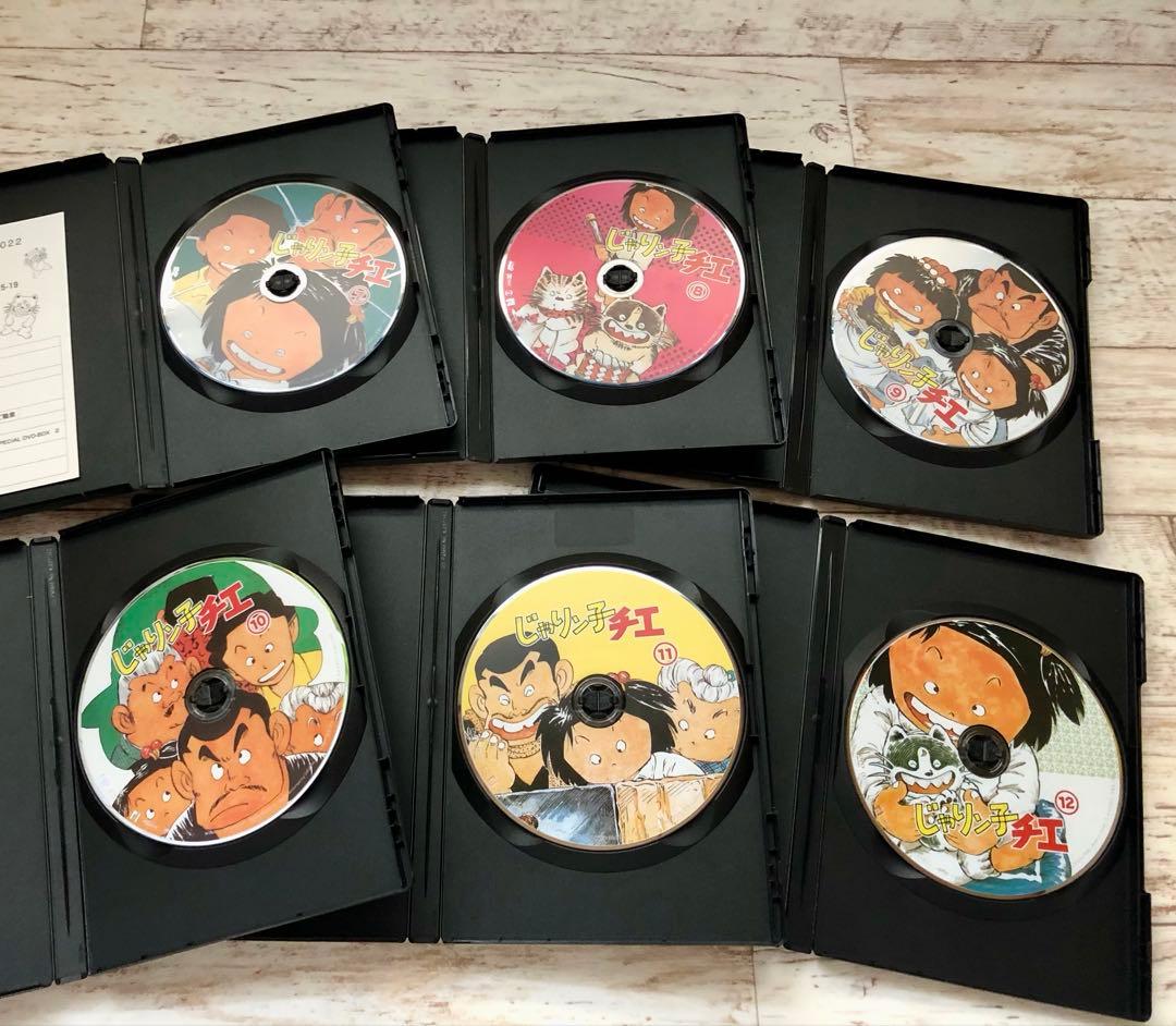 アニメDVD じゃりン子チエ DVD-BOX 1・2セット [初回限定特典付]