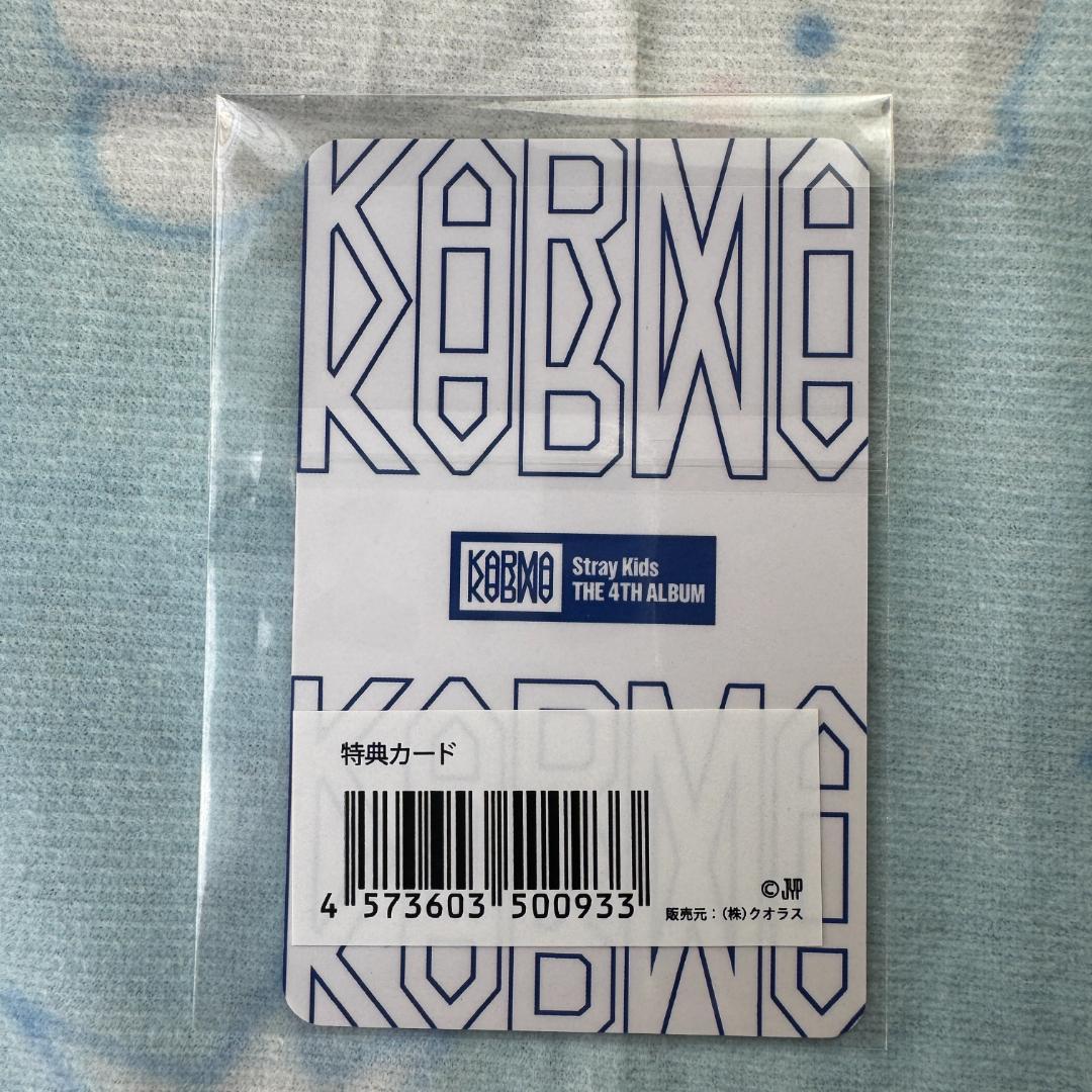 StrayKids KARMA JYP ハン JAPAN 特典 トレカ