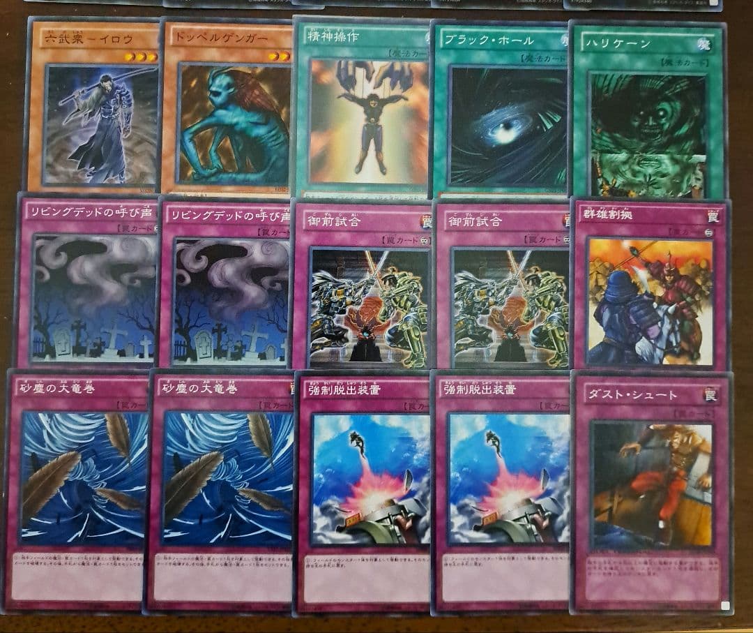 遊戯王　ゲートボール　1103環境 デッキ　六武衆　新品黒スリーブ付　構築済み