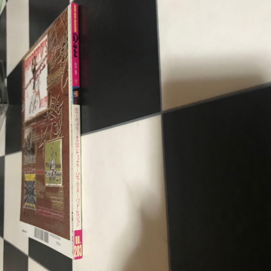 DOLL ドール　HORRORPOPS 本　雑誌